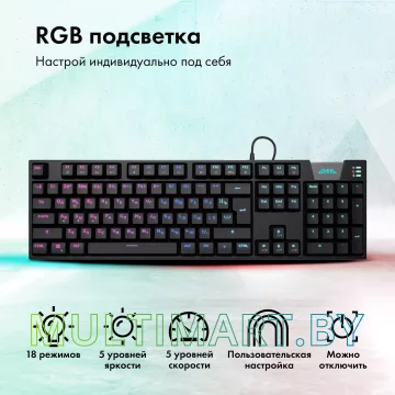 Клавиатура GMNG GG-KB780X картинка 4